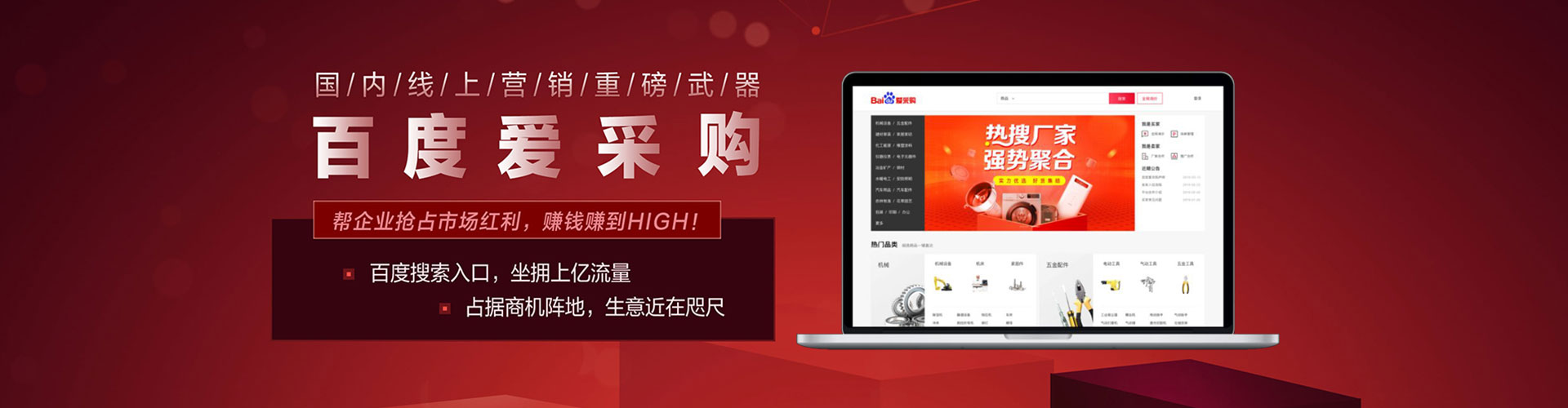 巴林左旗信息流优化