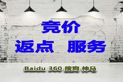 百度竞价代运营案例：从零到百万