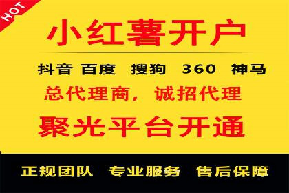 抖音广告案例：信息流广告的精准投放