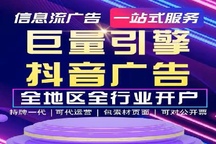 解析sem竞价推广托管的几个关键点
